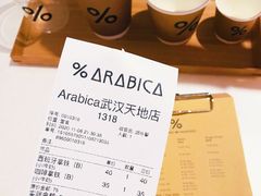 -% Arabica阿拉比卡咖啡(武汉天地店)