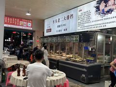 -车头老二大排档