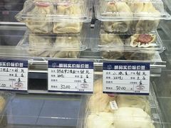 -白玉兰食品甜凤店(合生汇店)