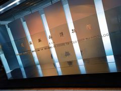 -北京服装学院民族服饰博物馆