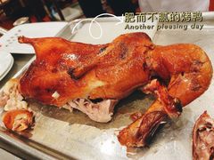 全聚德精品烤鸭-全聚德(前门店)