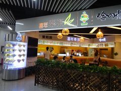 -连城·新天地(福华一路店)
