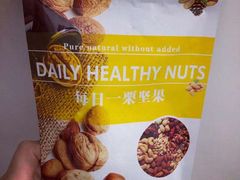 -一栗·新鲜零食炒货(太原街沃尔玛店)
