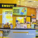 姐妹，咱就是说7分甜这波👩‍❤️‍👨七夕活动真的太会了啊！