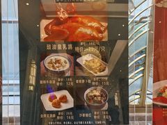 -御彩酒家(东风东路店)