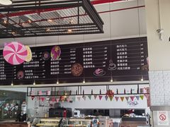 -歌斐颂巧克力小镇