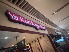 -亚坤(新达城广场B1店)