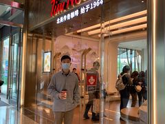 -Tims天好咖啡(河西万象城店)
