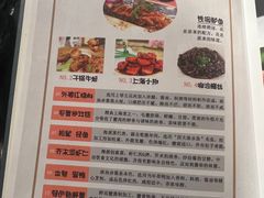 -三玛璐酒楼(汉口路店)