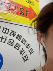 -苏针艺纹身·穿孔饰品