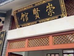 -大理文庙(大理古城)