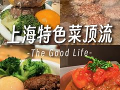 -肉肉大米(金虹桥店)