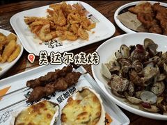 -美达尔烧烤(银川东路店)