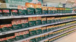 -孩子王童乐园(西安盛龙店)