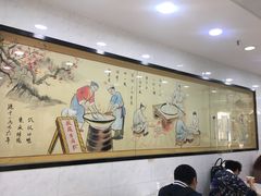 大堂-骏骏牛肉粉店(吉庆街店)