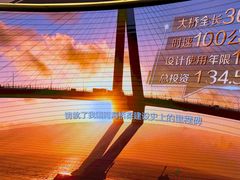 -宁波海天一洲景区