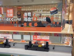 -争鲜回转寿司(太阳宫凯德PLUS店)