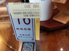 -勤德兴(湖滨路店)