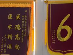 -深圳富茂格伦菲尔口腔门诊部(龙华清湖总院)