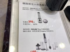 -燕莎友谊商城(亮马桥店)