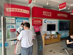 -中国移动周家嘴路营业厅-地上停车场