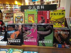 -阅·潮Readzone(珠海华发商都店)