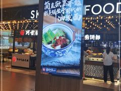 -西北杂粮筐凉皮大王(环球中心店)
