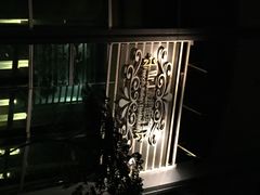 iphone_upload_pic-Mr.J义法厨房(北医店)