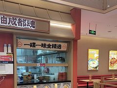-蓉李记成都名小吃(宜昌伍家岗万达店)