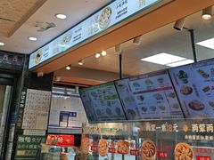-刘鸿盛(宿州路店)