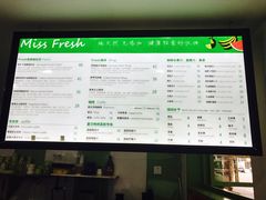 菜单-Miss Fresh轻食(南京西路店)