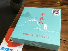 -同路人(江北店)