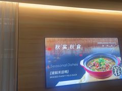 -明州小宴(文化广场店)