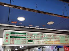 -芳婆糕团店(王府大街店)