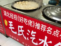 -毛氏汽水包(山海关路店)