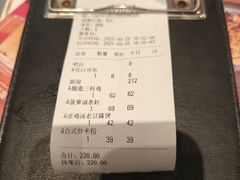 -鹿港小镇(悠唐店)