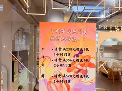 -星漠亲子餐厅•有机食材•儿童游乐