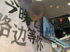 -路边羊烧烤酒场(宝带路店)
