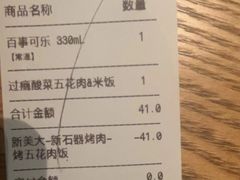 -新石器烤肉(马鞍山印象汇店)