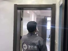 -科立恩进口除甲醛甲醛检测