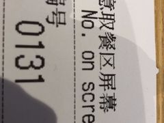 -吉野家(红博中央公园店)