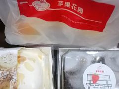 -苹果花园(南泉路店)