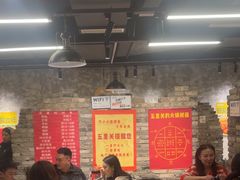 -五里关火锅(牛市口店)