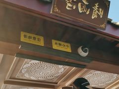 -西湖游船