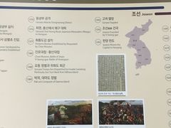 -韩国战争纪念馆