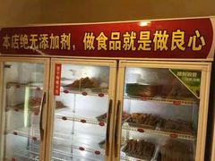 -三番火辣串串香(总店)