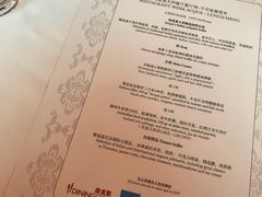菜单-Acqua海蓝意大利餐厅