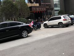 -颐尚温泉(东鼎购物中心店)
