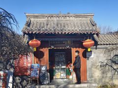 -有喜胶东小馆(太申祥和店)