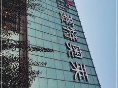 -王府井奥莱临潼小镇(临潼店)